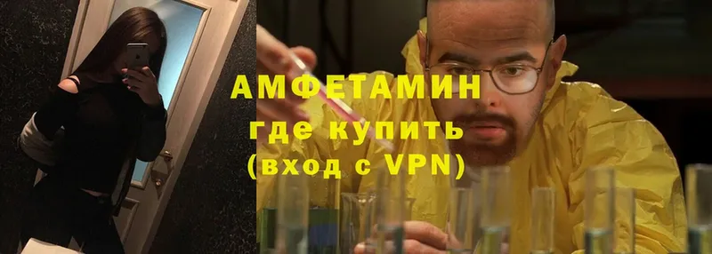 цены   МЕГА зеркало  Amphetamine 98%  Алексеевка 