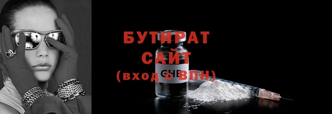 ECSTASY Вяземский